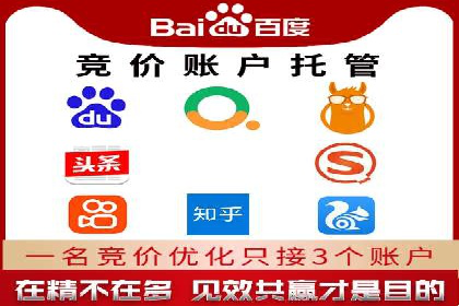 百度广告推广案例：精准定位客户